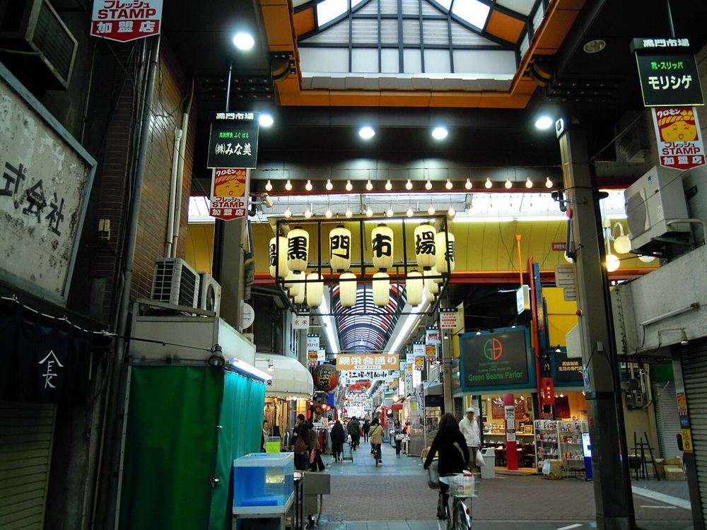 黒門市場
